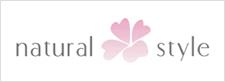 ナチュラルスタイル